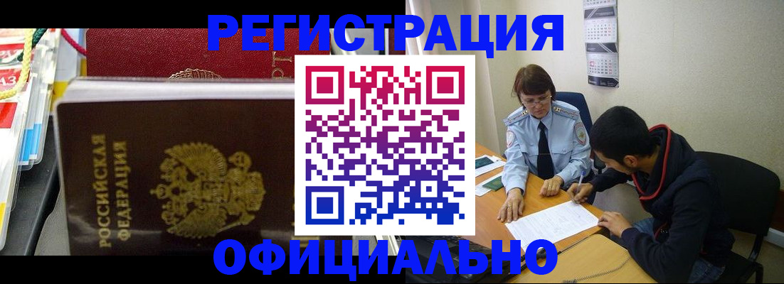 форма 3 в Мурманске